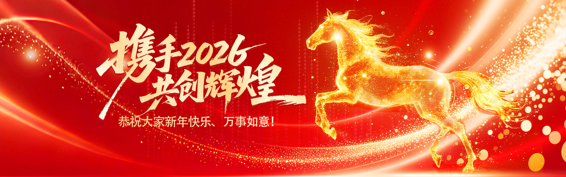 浙江爱康生物科技有限公司